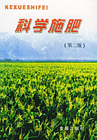 科学的历程第二版下吴国盛