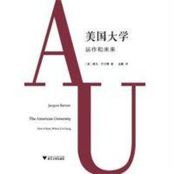 美国大学教育写真-朱幸福