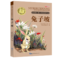 吹号手的诺言 美埃里克 凯利, 张雪松, ePUBw.COM z-lib.org