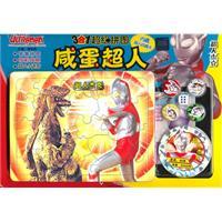 超级合