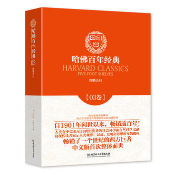 约婚夫妇意大利曼佐尼