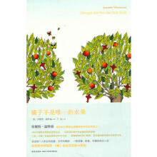橘子不是唯一的水果英温特森