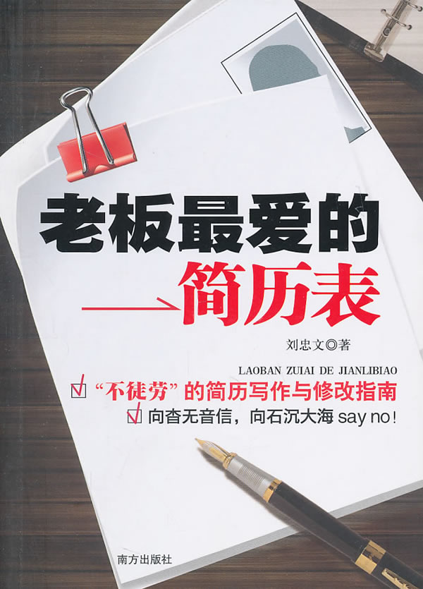 暂无图片