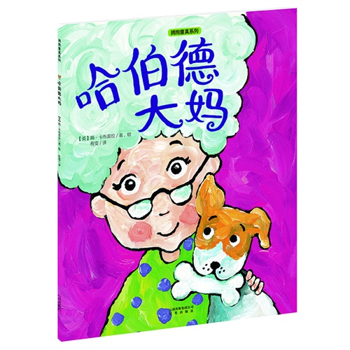 思想的肖像-艾伯特 哈伯德