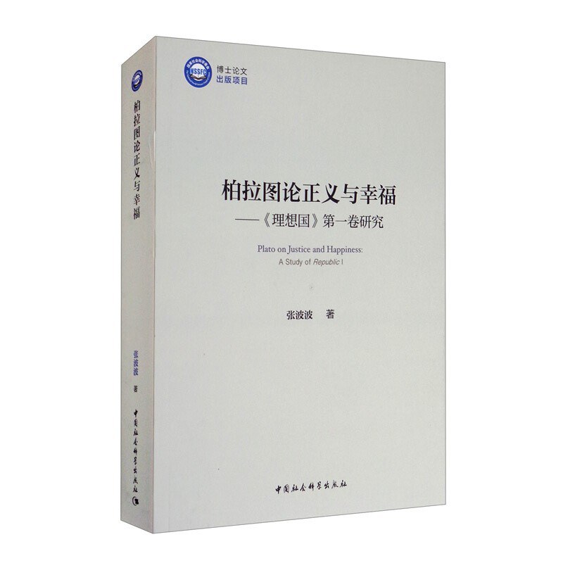 论文：用图论理论正确掌握破圈法庞素珍