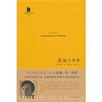 爱,始于冬季-西蒙范布伊