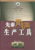 农业生产工具参考资料