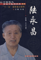 中国现代百名中医临床家丛书—徐宜厚高清版