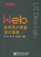 瞬间之美__WEB界面设计如何让用户心动