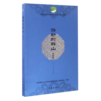 一维随机游动的研究