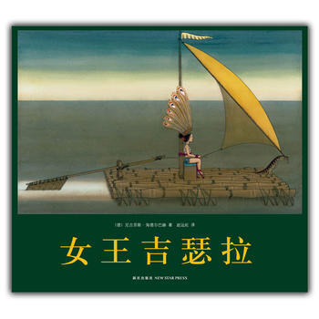 弗拉瑟导论