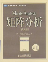矩阵分析王朝瑞
