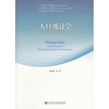 人口统计学温勇