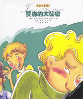 重来 更为简单有效的商业思维贾森弗里德