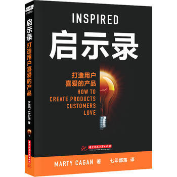 八字真诀启示录 火集