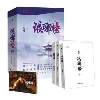 今生今世-胡兰成