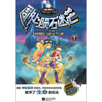 炼宝专家