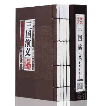 中苏美三国演义