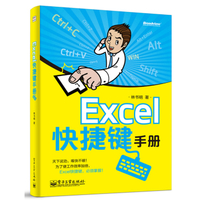 PhotoShop_快捷键大全