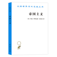 埃及、迦南、以色列：历史、帝国主义、意识形态、文学
