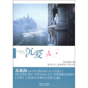 沉竹礽 - 沉氏玄空学上册卷一～卷三