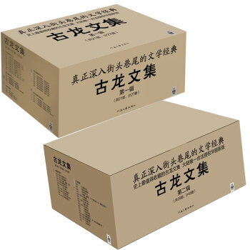 绝代双骄二