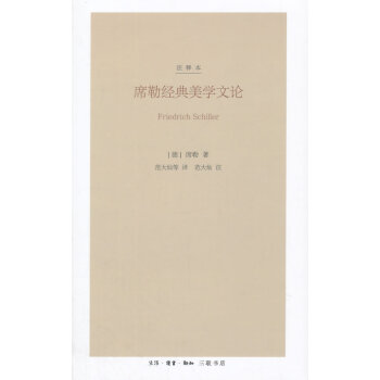 中国神话学文论选萃下编