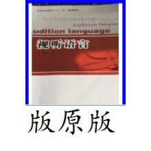 视听语言邵清风