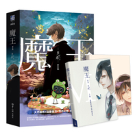 驱魔王妃