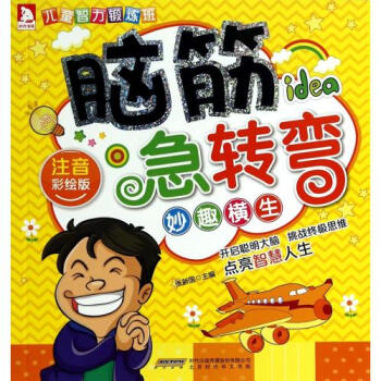 妙趣横生的数学难题张卿