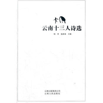 一桌十三人匈牙利约卡伊 莫尔