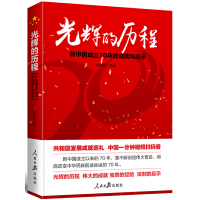 初级德语语法