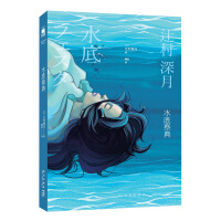 末日祭典