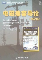 电磁兼容导论