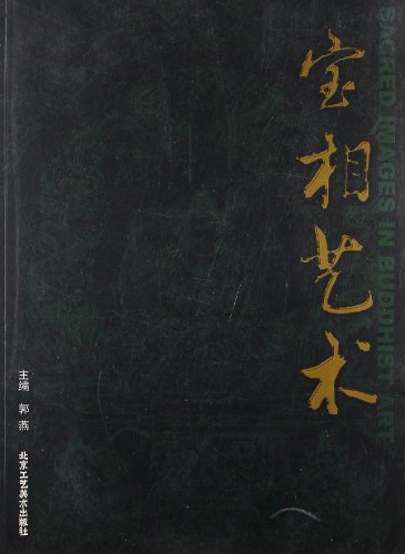 活宝相亲