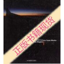 08极地巡礼