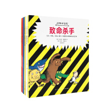 强者无敌