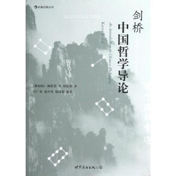 剑桥政治哲学导论