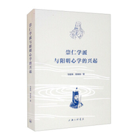边际效用学派的兴起
