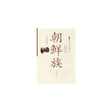 朝鲜族传统泡菜