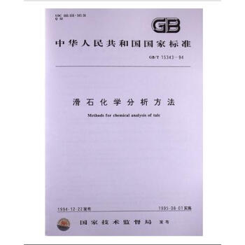 骨科疾病诊治失误及对策