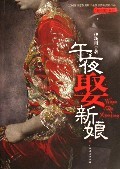 中国的礼乐风景胡兰成