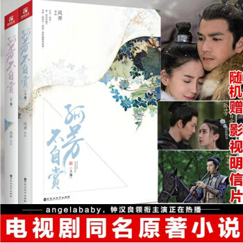 孤芳不自赏