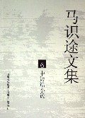 朱文中短篇小说集朱文