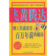 赢在创业