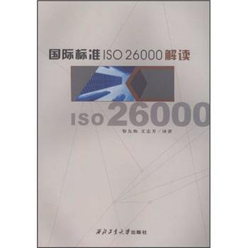 ISO IEC国际标准目录1998-1999
