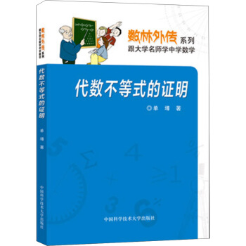 数列不等式证明策略
