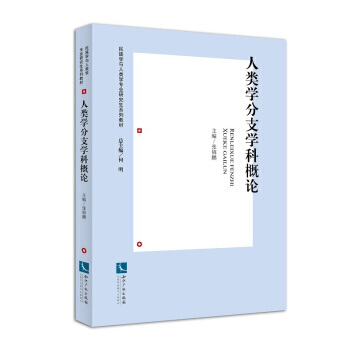 数学分支巡礼米道生