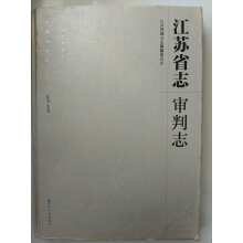 江苏省康复治疗师培训指南