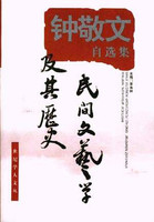 中外教育比较史纲：古代卷张瑞璠